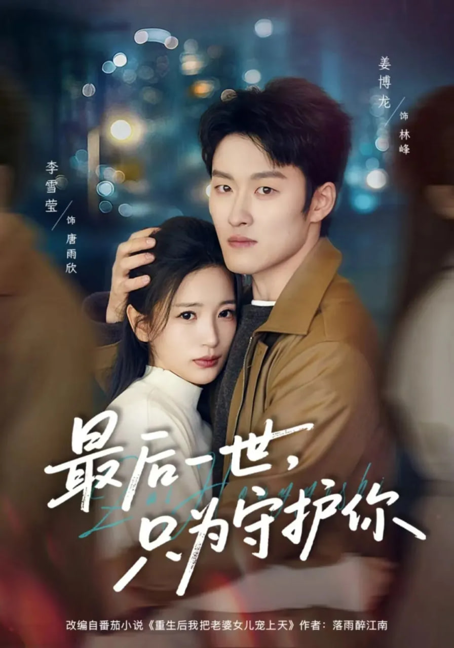 梦境精灵